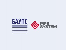 Съвместно събитие с PIPE SYSTEM