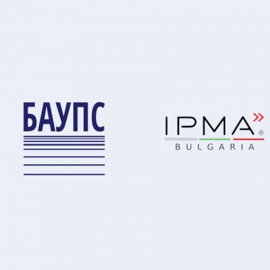 Предстоящ курс за сертифициране по управление на проекти от IPMA - Bulgaria